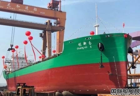  龙和造船再获“老客户”6艘15500吨江海直达散货船订单,
