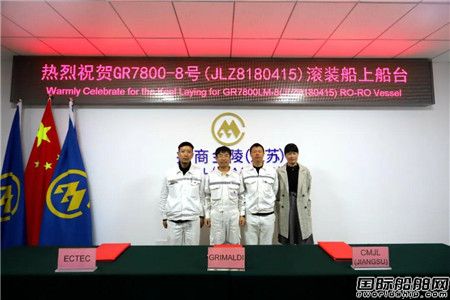 南京金陵船厂连续完成多项生产节点向全年目标冲刺,