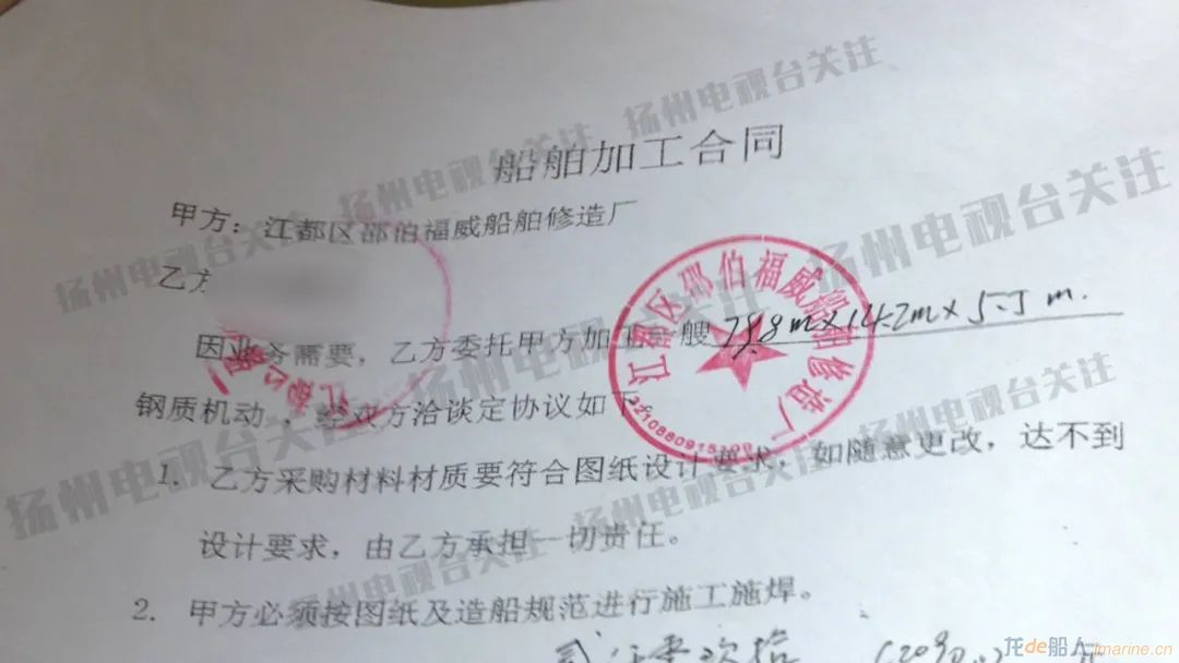 验收新船时出事故，船东不幸被砸身亡