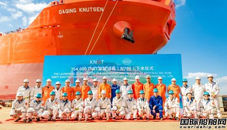  舟山中远海运重工一艘15.4万吨穿梭油轮成功下水,