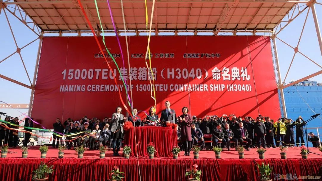 中船贸易联合沪东中华向达飞集团交付一艘15000TEU集装箱船