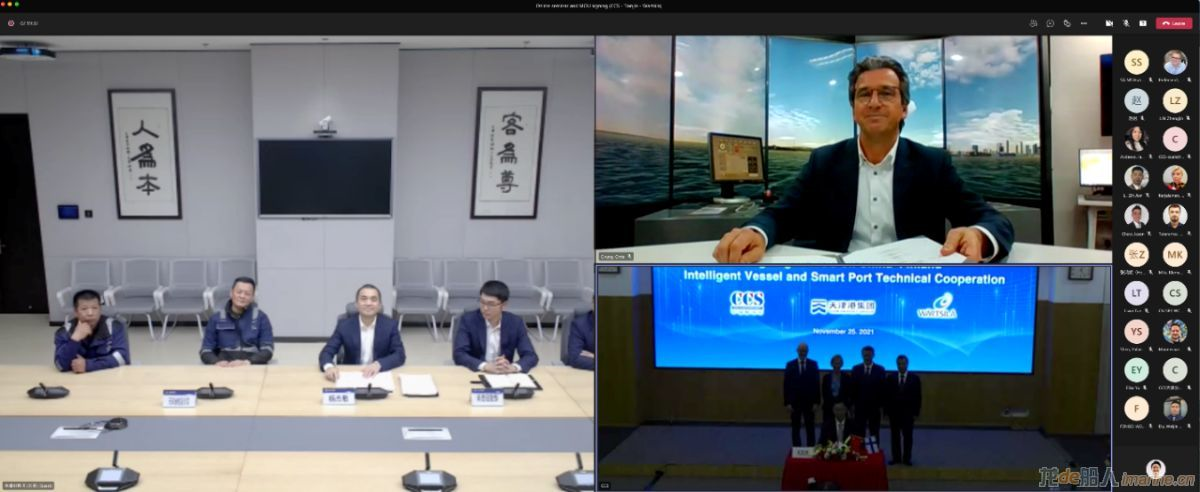 瓦锡兰与中国船级社和天津港集团签署谅解备忘录