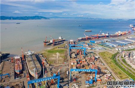 舟山中远海运重工持续探索绿色智慧修船之路,