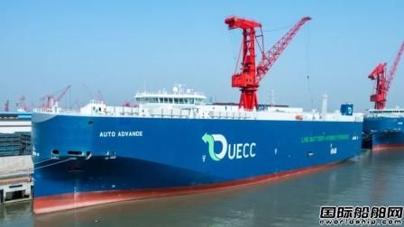  江南造船首艘LNG双燃料电池混合动力汽车运输船交付离厂,