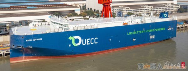 江南造船交付LNG双燃料＋电池混合动力汽车运输船