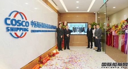  中远海运特运东南亚公司“云揭牌”正式开业,