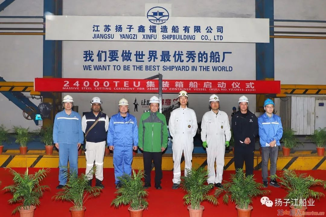 扬子江船业24000TEU超大型集装箱船项目启动