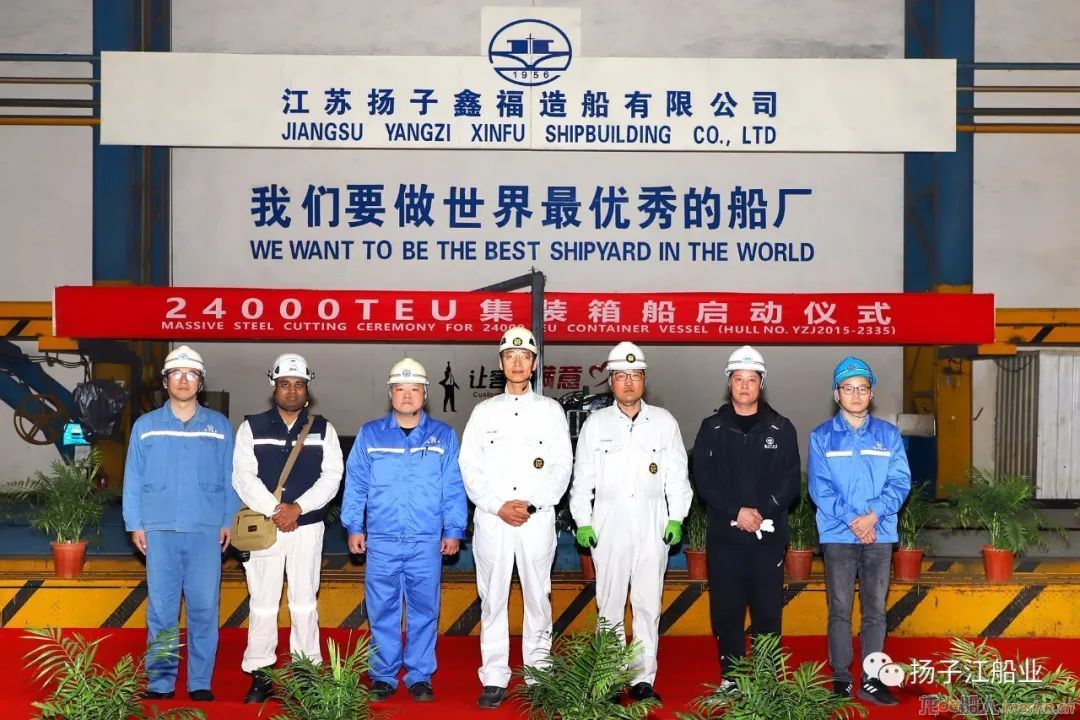 扬子江船业24000TEU超大型集装箱船项目启动