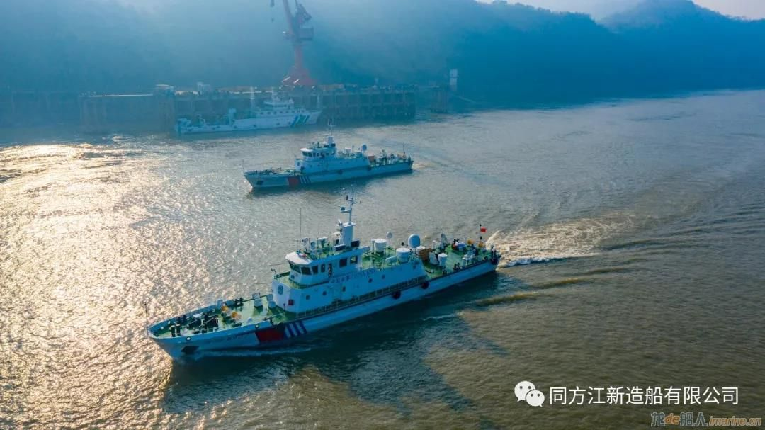 同方江新2艘40米级海事巡逻船交付