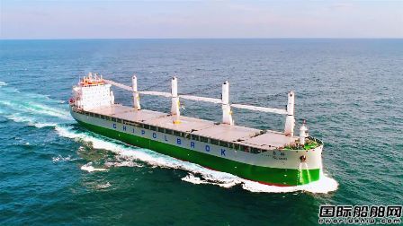  中船澄西为中波轮船建造世界最大重吊船命名交付,