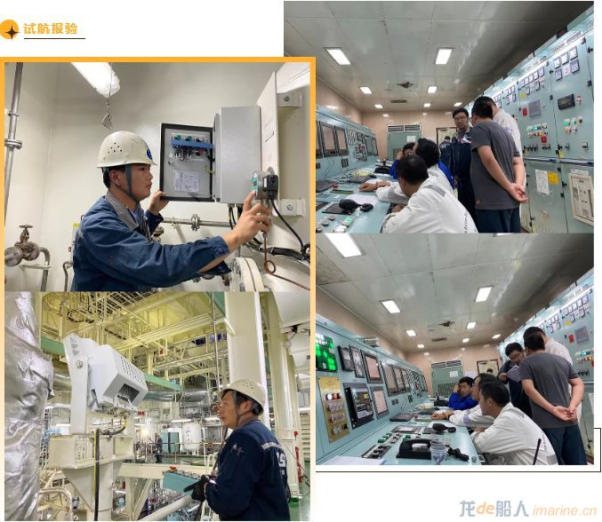 黄埔文冲自主研发85000吨散货船首制船提前完成海试