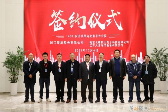 大洋海装获一艘1600T自升自航式一体化海上风电安装平台订单