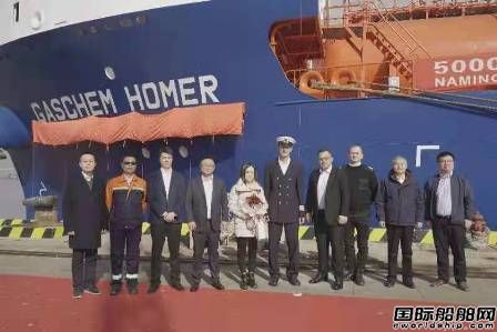  中集太平洋海工交付全球首艘双燃料全压式LPG船,