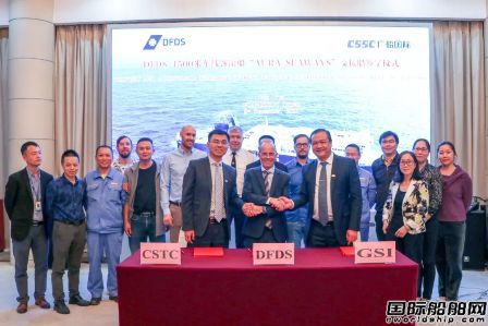 广船国际交付DFDS首艘600客4500米车道豪华客滚船,