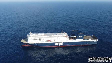  广船国际交付DFDS首艘600客4500米车道豪华客滚船,