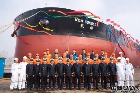 第22艘!大船集团交付招商轮船30万吨VLCC“凯锦”轮,