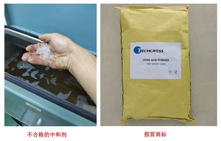 假冒伪劣产品对压载水处理系统的影响