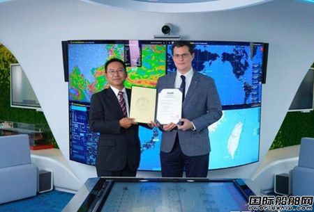  裕民航运与爱立信联合研发船队安全管理系统获NK创新认证,
