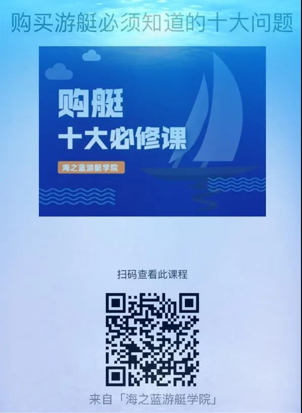 C&N官宣与意大利海洋集团合作,开拓中国游艇市场!