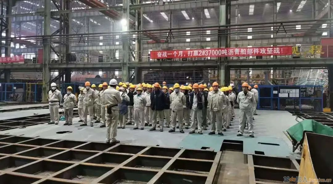 中船澄西实现全球最大沥青船2号37000吨沥青船胜利“云交付”