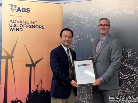 惠生海工浮式风电基础平台设计获得ABS认证