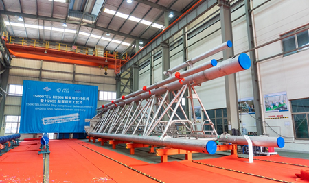 亚达管道超大型LNG动力船燃料舱泵塔获评国内首台（套）