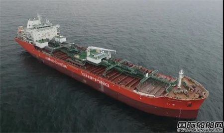  上船院5万吨甲醇燃料MR油化船获颁意大利船级社AIP证书,