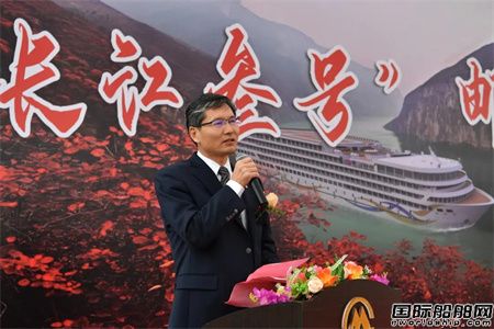 招商工业交付新一代高端长江邮轮“长江叁号”,