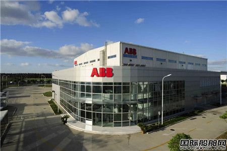  ABB Azipod吊舱推进器上海工厂喜迎建厂十周年,