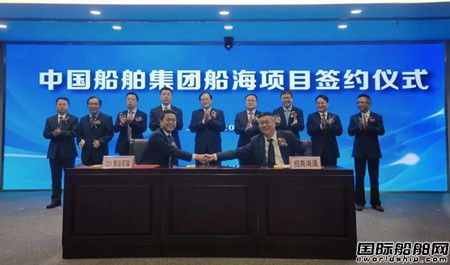  青岛双瑞与香港海通签署压载水系统批量订单及FGSS战略合作协议,