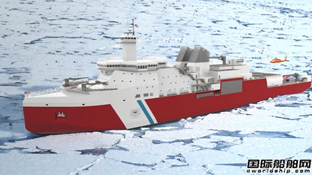  美国海岸警卫队新建重型破冰船将延期交付,