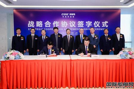 陕柴重工与大船集团签署15.5万吨穿梭油轮辅机项目