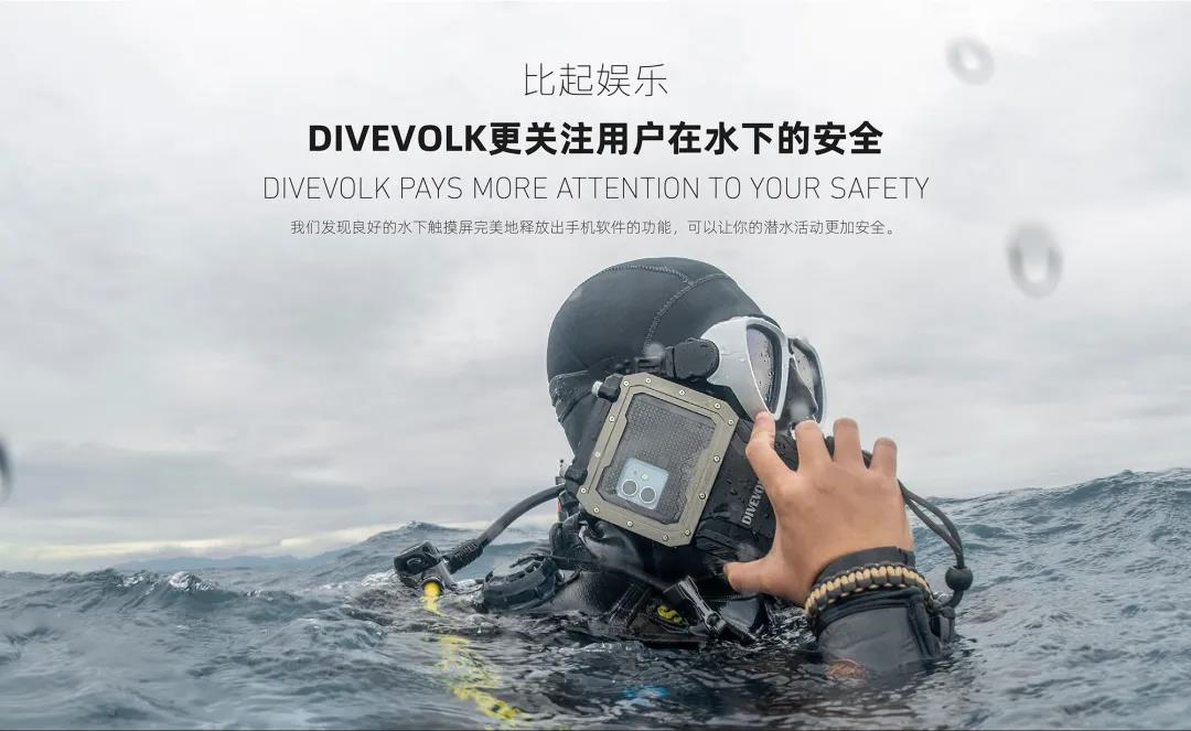深水可触屏操作的SeaTouch 4 Max 防水壳正式接受预定