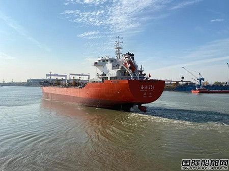 江苏海通一艘成品油船顺利交付,
