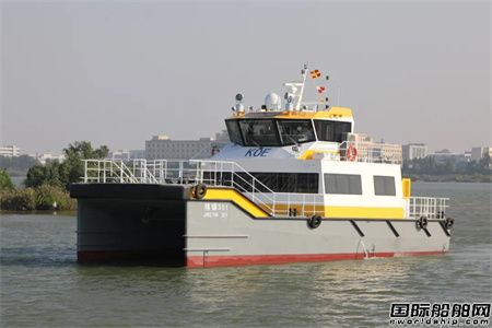江龙船艇交付精铟海工20米全铝合金海上风电运维船,