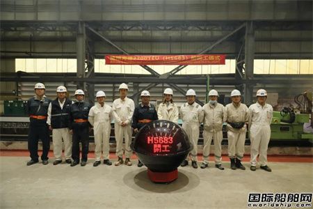黄埔文冲为德翔建造2700TEU集装箱船3号船开工,