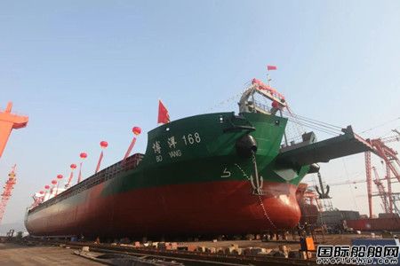  东红船业“博洋168”126米甲板运输船顺利下水,