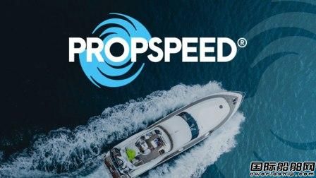 Propspeed公司今年船舶业绩实现前所未有增长