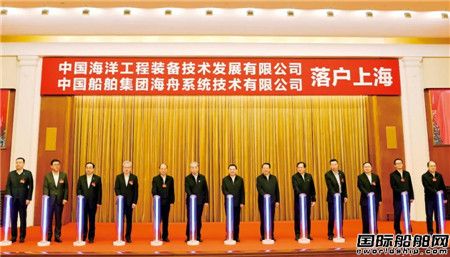 200亿！中国船舶集团领衔打造海工装备技术“国家队”