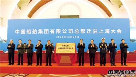  200亿！中国船舶集团领衔打造海工装备技术“国家队”,