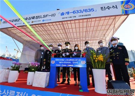 HJ重工为韩国海军建造两艘两栖高速登陆艇命名下水