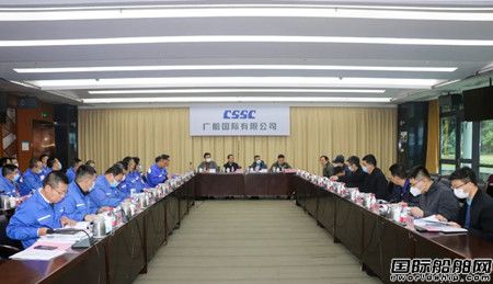 广船国际16000TEU集装箱船首制船通过专家开工转阶段评审