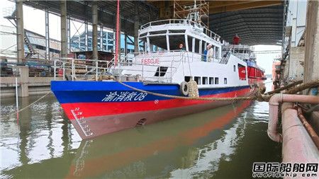  粤新海工建造国内最大内河消防船建造项目顺利下水,