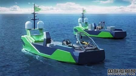  Norwegian Greentech压载水系统获8艘无人船订单,