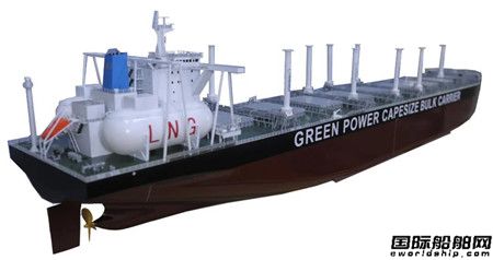  国鸿液化气再获六艘双燃料散货船LNG供气系统订单,