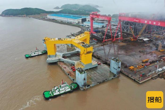 中国首座浮式海上风电半潜式基础平台在舟山装船下水,