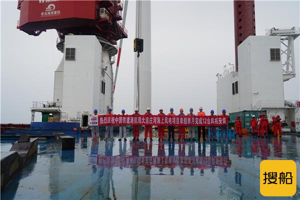 港航局主要负责辽宁庄河海域海上风电场址共计91根单桩基础工程施工和