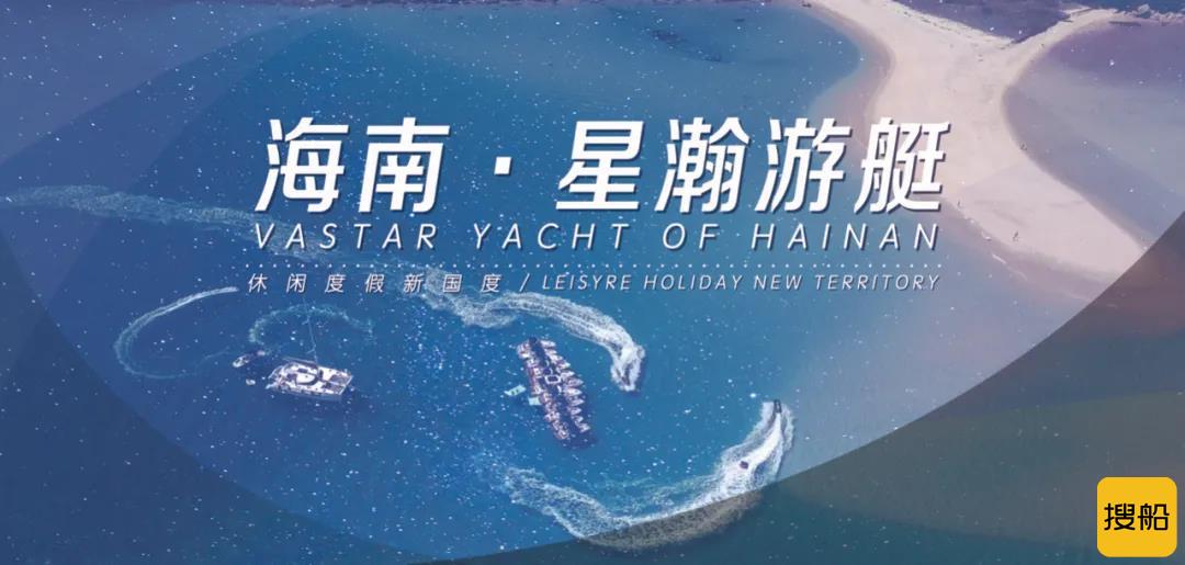 Fourwinns(弗温斯) H290品鉴-视频详解