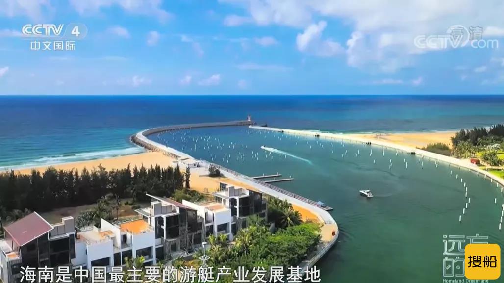 《远方的家》丨跟随CCTV4镜头，带你饱览清水湾国际游艇小镇无限风光