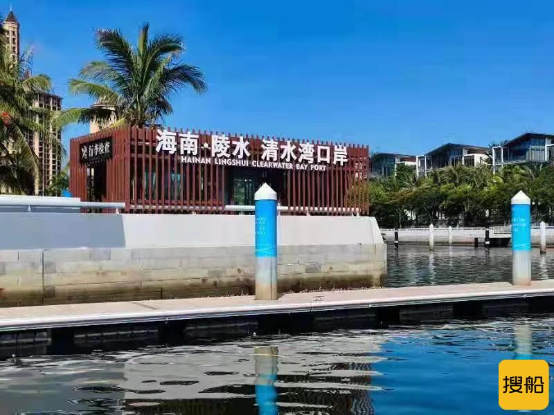 国务院正式批复雅居乐清水湾游艇码头成为国家级开放口岸